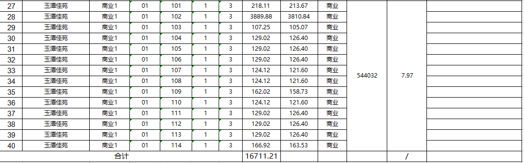 1722218724115596.png 7.png