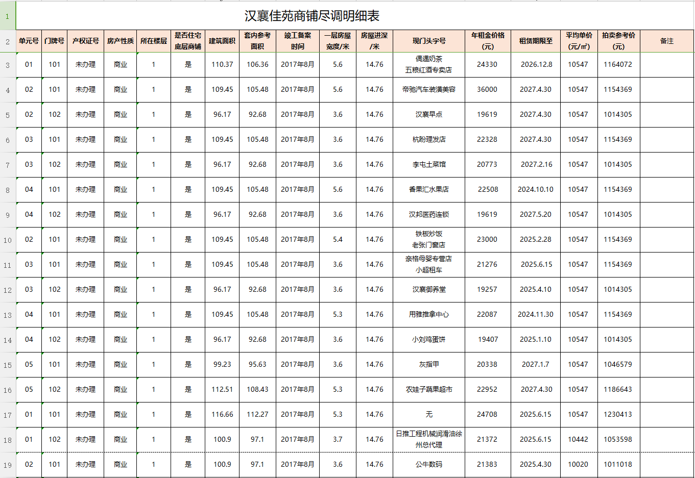 1724401514142101.png 2.png