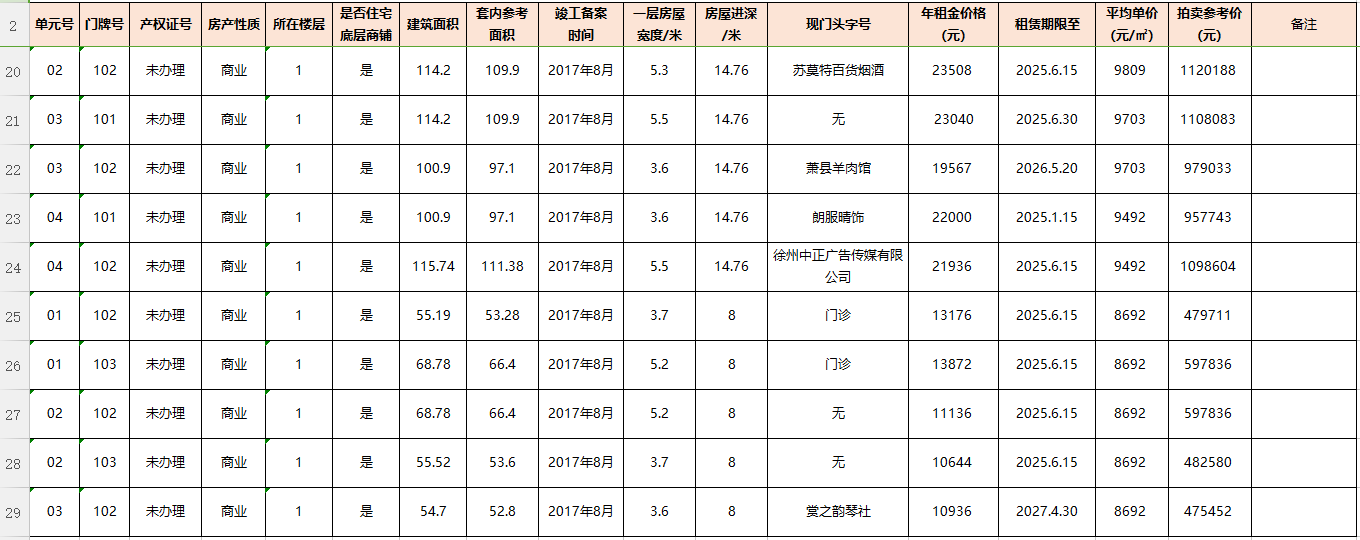 1724401521812822.png 3.png