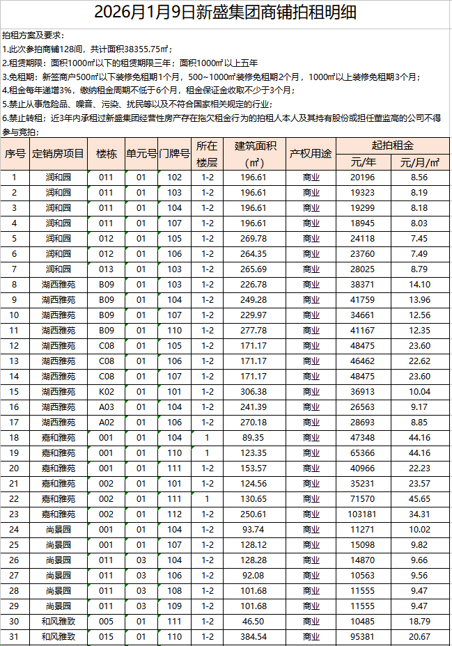 1766738790567046.png 11.png